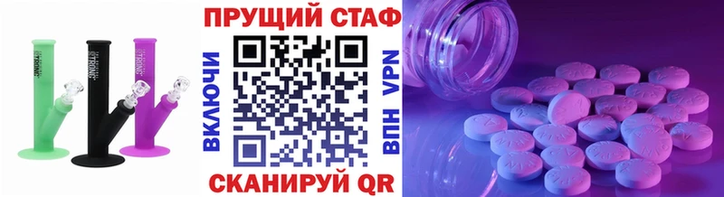 Магазин наркотиков Новосокольники Псилоцибиновые грибы hydra ONION Амфетамин Меф мяу мяу Гашиш Cocaine СОЛЬ МАРИХУАНА