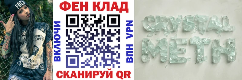 АМФЕТАМИН VHQ Новосокольники