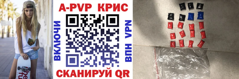 Alfa_PVP крисы CK Новосокольники