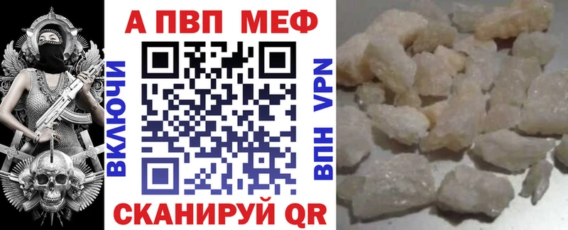 APVP Соль  Новосокольники 
