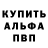 Амфетамин Розовый DEMON Time