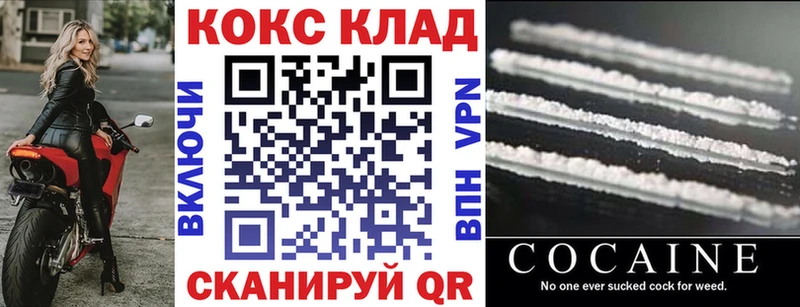 COCAIN 97%  Новосокольники 