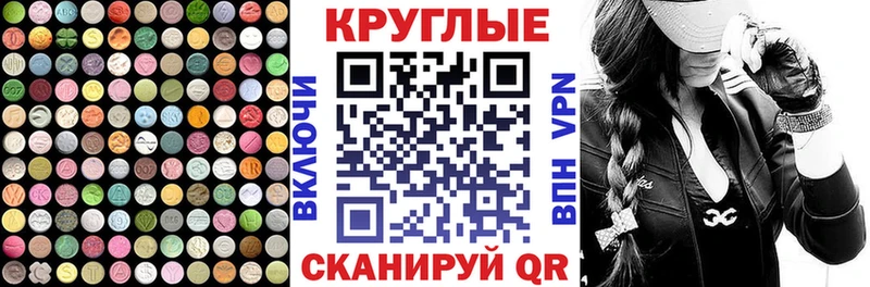 ЭКСТАЗИ Cube  Новосокольники 