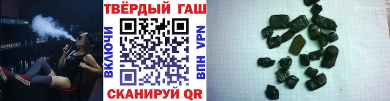ГАШИШ Premium  купить   Новосокольники 