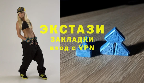 стафф Верхний Тагил