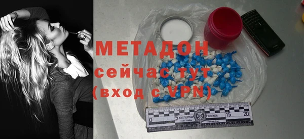 стафф Верхний Тагил