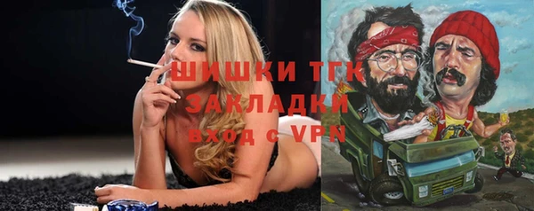 марихуана Рославль