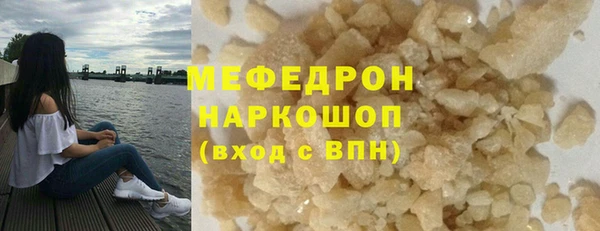 таблы Бугульма