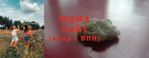 стафф Верхний Тагил