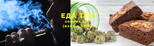 стафф Верхний Тагил