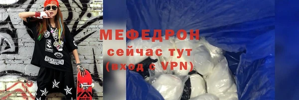 амф Верея