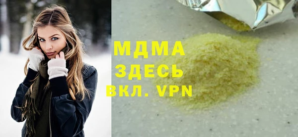 mdma Верхнеуральск