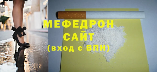 mdma Верхнеуральск