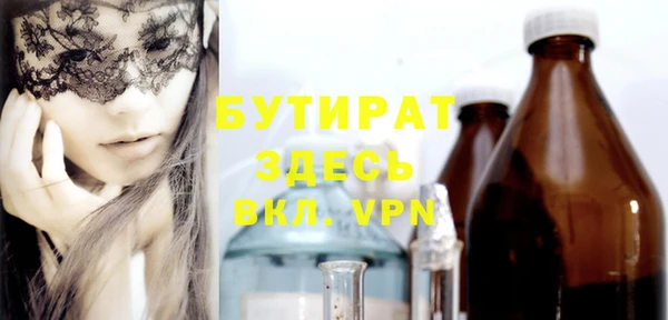 стафф Верхний Тагил