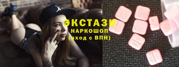 стафф Верхний Тагил