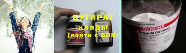 mdma Верхнеуральск