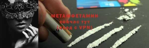 гидропоника Россошь