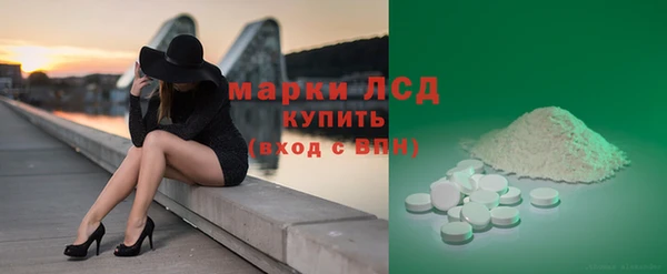стафф Верхний Тагил