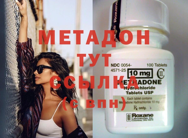 стафф Верхний Тагил