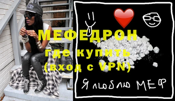 меф Ростов