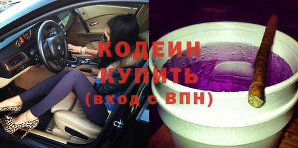 героин Бородино