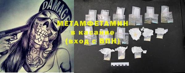 mdma Верхнеуральск
