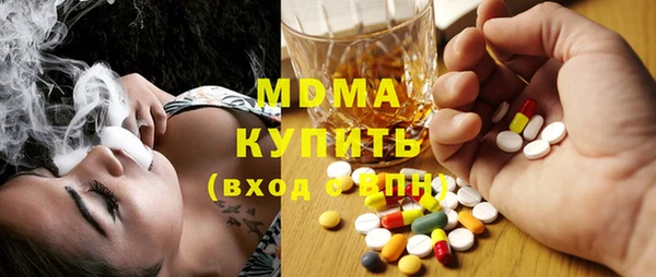 стафф Верхний Тагил