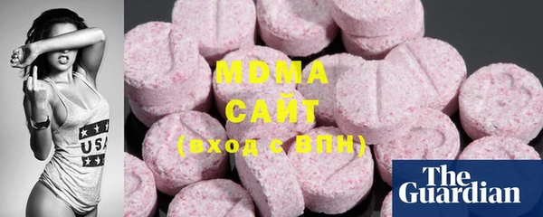 стафф Верхний Тагил
