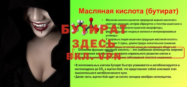 mdma Верхнеуральск