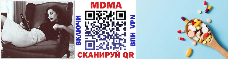 MDMA VHQ  Новосокольники 