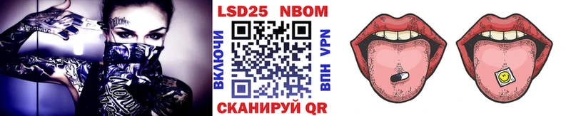 shop Telegram  Новосокольники  Наркотические марки 1,8мг 