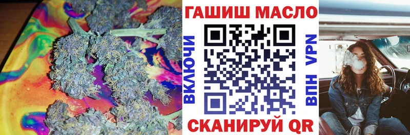 ТГК вейп с тгк Новосокольники